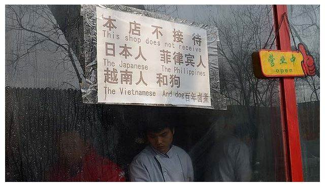 wacism.jpg
