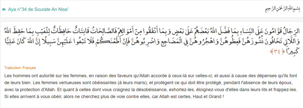 verset.thumb.png.c2f3d940229c50988608c1fe13f02271.png